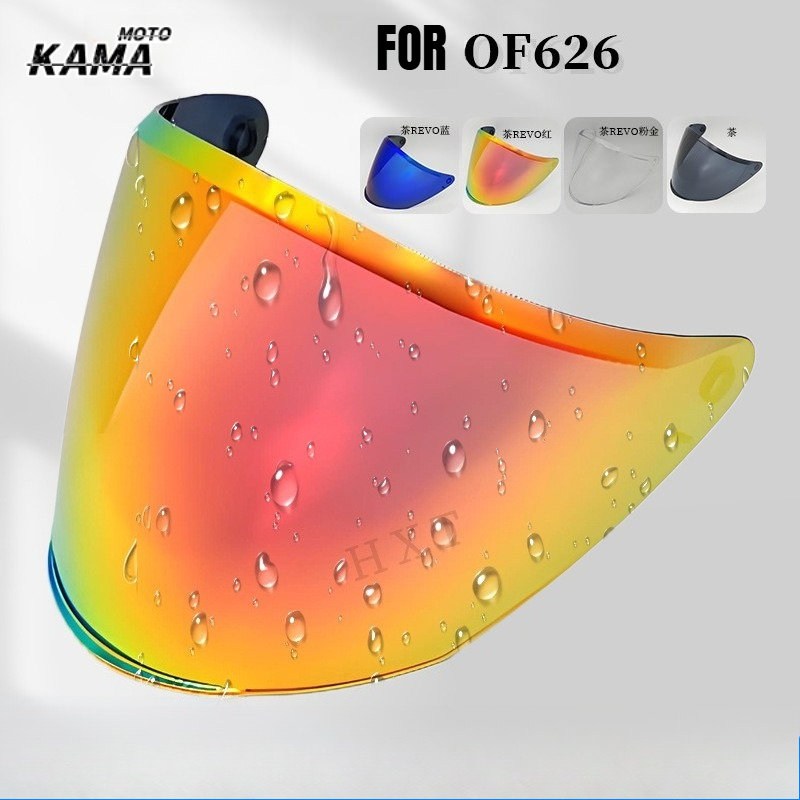 Compass Lensatic - แผ่นบังแดดหมวกกันน็อคสำหรับ LS2 OF626 แผ่นบังแดด COMPASS เลนส์สีน้ำตาล