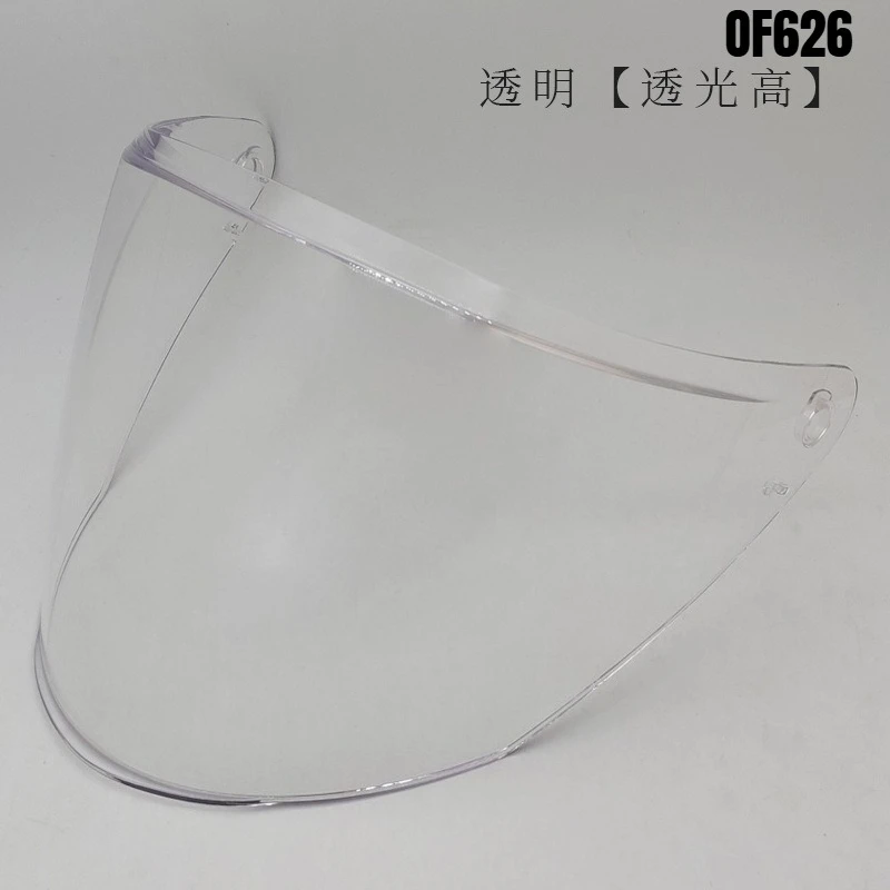 แผ่นบังแดดหมวกกันน็อคสำหรับ LS - Compass Lensatic บทวิจารณ์และราคา
